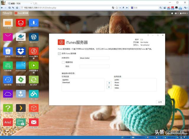 路由器里的DMZ主机是什么意思，无线网dmz主机是什么意思（NAS，你想要知道的都在这里）