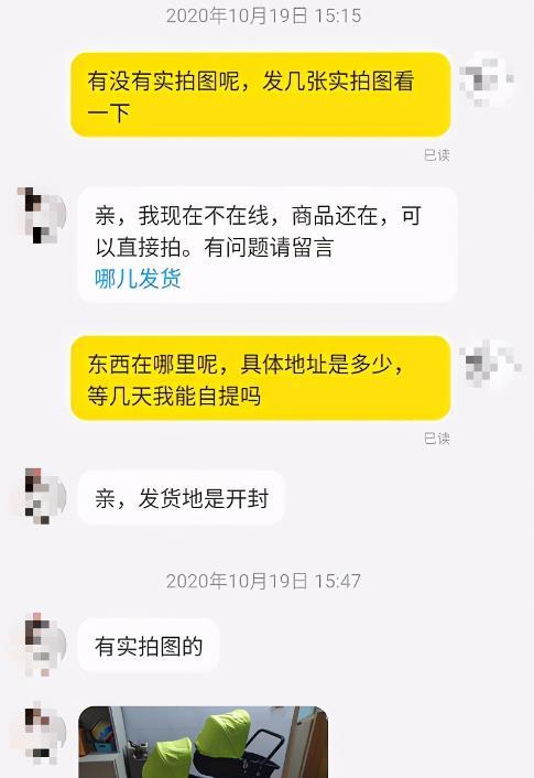 闲鱼怎么私聊(闲鱼如何设置价格私聊)