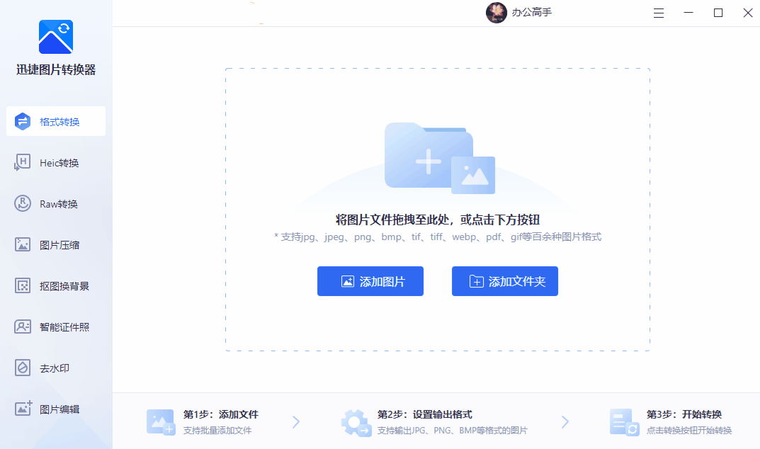 excel背景图片怎么设置，excel背景图片怎么设置大小（用Excel给证件照换背景）
