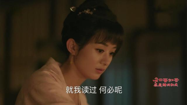 庶女很本分，知否：墨兰结局凄惨（《知否》中的三对母女）