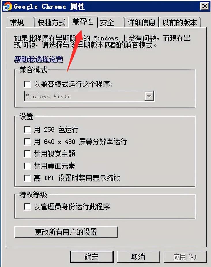兼容模式浏览器怎么设置（兼容模式浏览器设置）