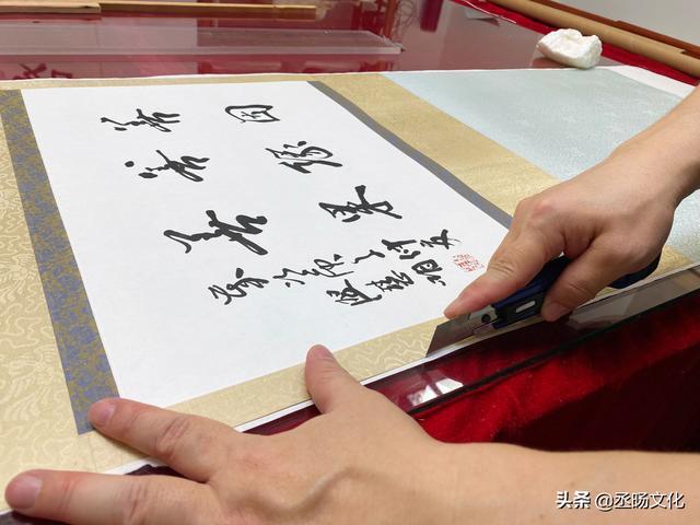 如何开裱画店，开裱画店有制富的吗（给字画做衣为艺术添寿）