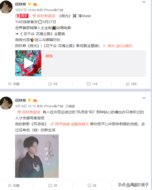 超女黄英身价过亿，超女黄英是哪里人？详细点|（爆红的至今“月光”）