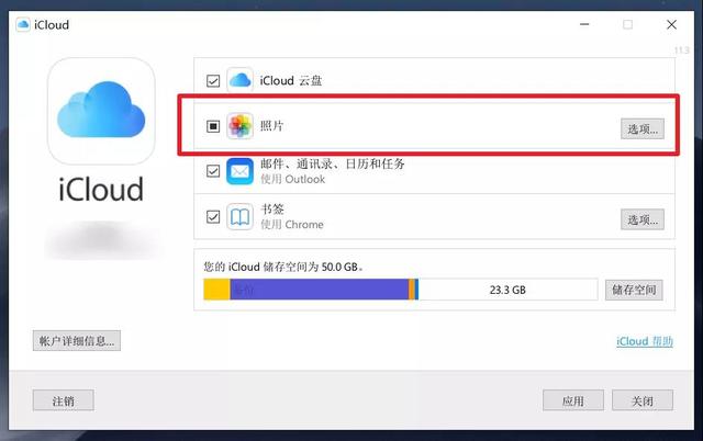 苹果手机连电脑，苹果手机连电脑没反应怎么办（Windows）