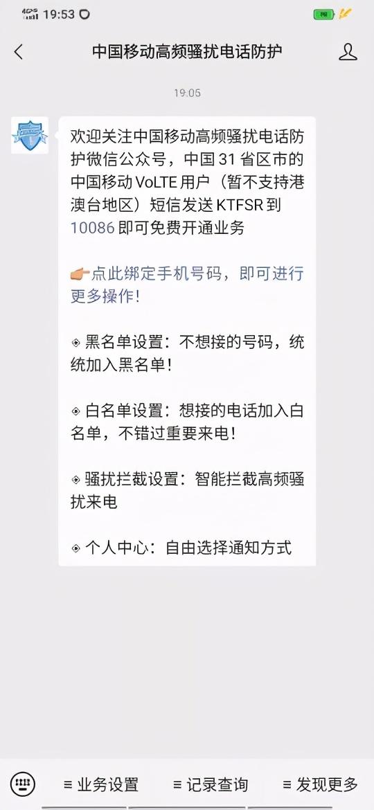 移动设置呼叫转移，四川移动网手机如何设置呼叫转移（关于手机#呼叫转移#功能）