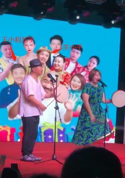 王小利和儿子 神调，王小利带老婆、儿子组“王家班”C位商演
