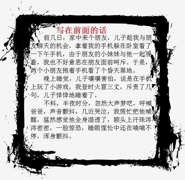 僵尸真的存在吗？古学家是这样论证的