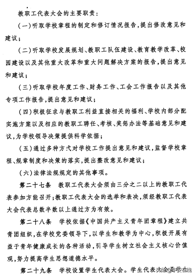 安徽财经大学工商管理学院，安徽财经大学工商管理学院是什么（安徽财经大学商学院转设为蚌埠工商学院）