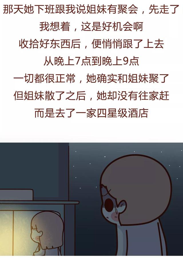 男朋友接吻老是伸舌头怎么办，为啥男朋友接吻喜欢伸舌头（\