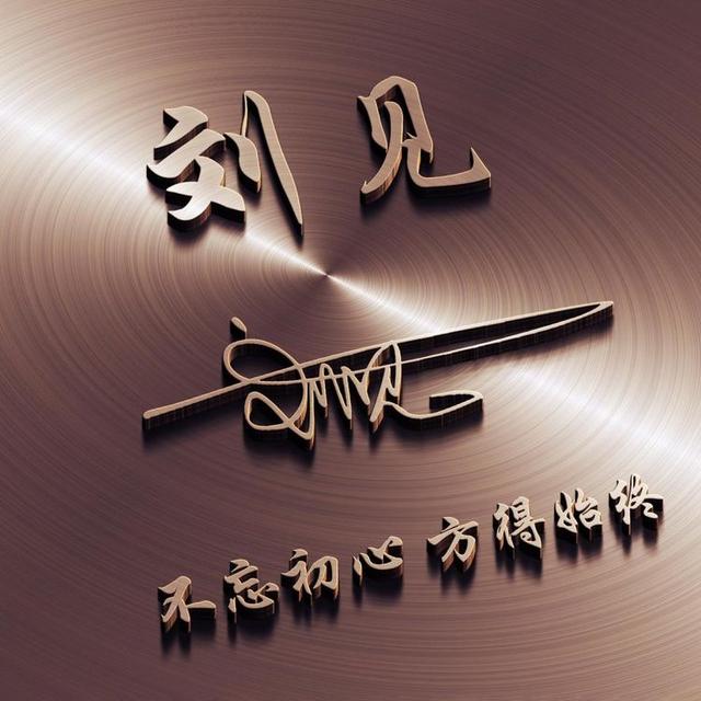 积极向上的头像，“积极向上的活着 总有很多瞬间会告诉你生活温柔且浪漫”微信（35张精致高端大气签名头像）