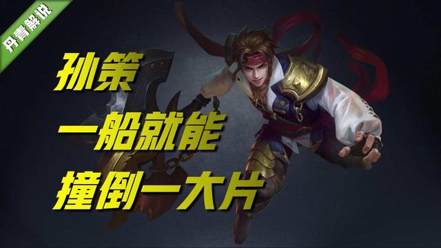 王者荣耀坦克哪个值得购买，王者荣耀最强战坦英雄（王者荣耀：这四位坦克）