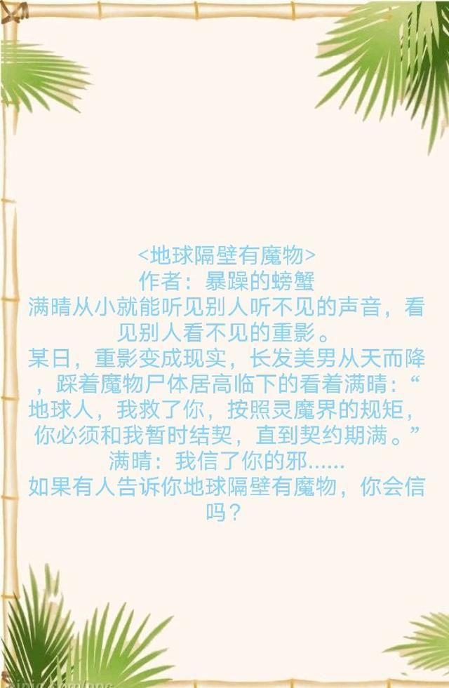 重生小保姆19楼，仿古金属瓦厂家（推荐五本已完结的现代言情小说）