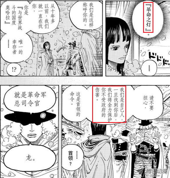 海贼王里面龙到底有多强，海贼王里的龙到底有多厉害