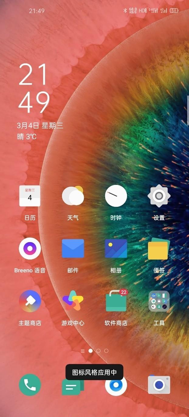 opporeno8电量百分比怎么设置，opporeno8怎么显示电量百分比（2020新机皇OPPO）