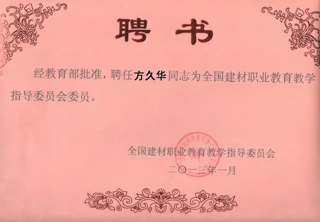 九州职业技术学院2019年招生章程，今年还要进行高职单招