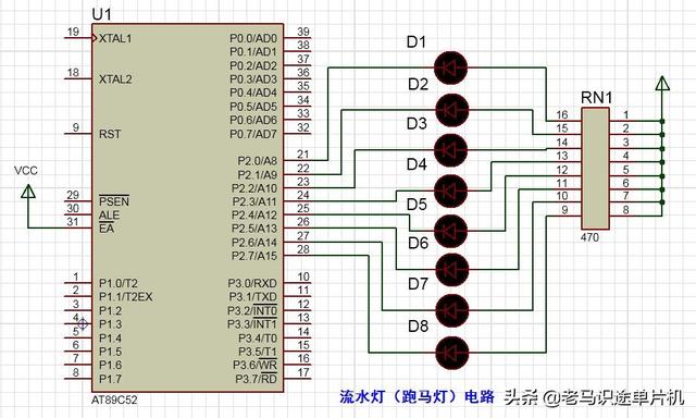 爬山虎的简笔画，爬山虎怎么画（基于proteus的51单片机开发实例）