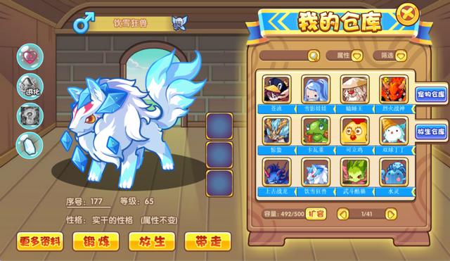 洛克王国雪影娃娃，洛克王国雪影娃娃超进化怎么弄（《洛克王国》雪精灵将再次进化）