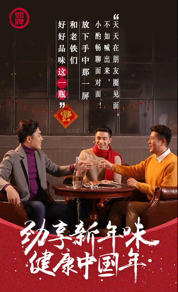 年货节宣传文案，年货文案（年货节文案精选来了）