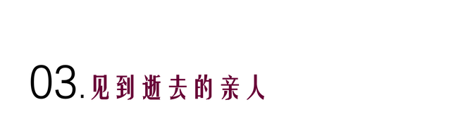 白天梦见鬼是什么预兆，白天梦见鬼是什么预兆解梦（梦见鬼、会飞和逝去的亲人）