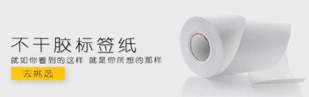 什么是铜版纸，铜版纸多少钱一张（铜版纸和热敏纸的区别）