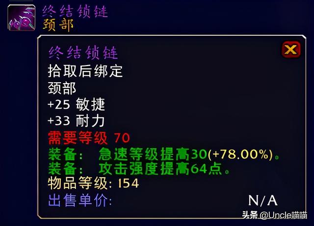 远古本能之柱，魔兽世界远古本能之柱哪里掉?G团得多少钱（TBC猎人毕业级巅峰装备）