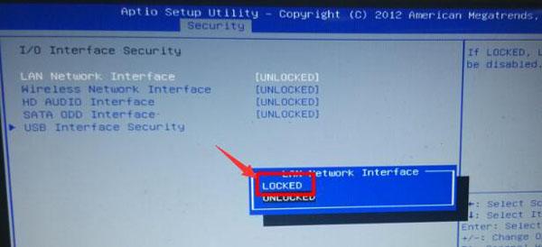 电脑网卡怎么办，电脑不显示网卡怎么办（电脑进入bios关闭网卡）