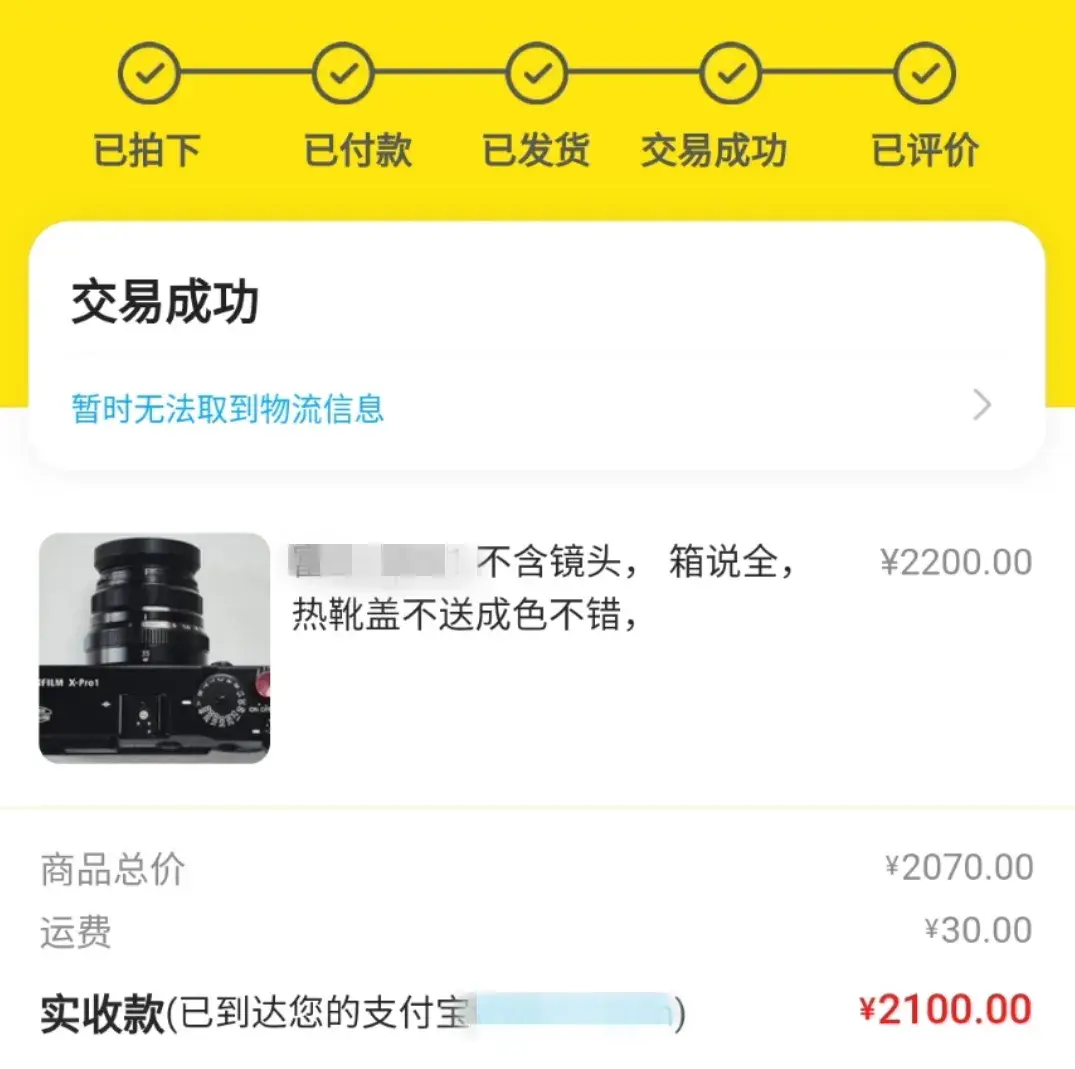 闲鱼怎么联系卖家(闲鱼卖家不上线咋整)
