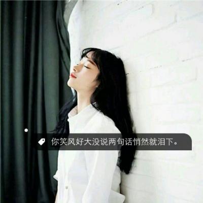 非主流超拽女生网名，qq网名非主流女生超拽微信昵称（女生的非主流名字葬爱家族-可爱点）