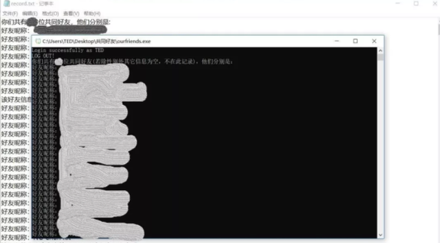 微信中怎么查看共同好友，微信中怎么查看共同好友是谁（利用Python查看微信共同好友）