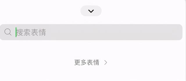 微信怎么把图片添加到表情，怎么把手机相册里的照片添加到微信表情（一文了解微信如何添加表情包）