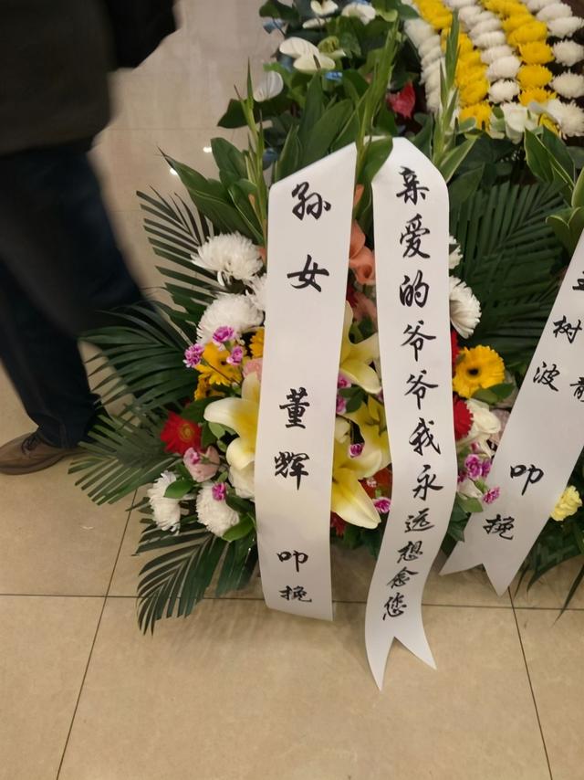 挽联及落款，丧事上花圈花篮幛子的