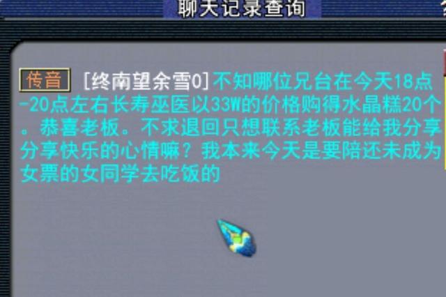 无底洞怎么加点最好，无底洞怎么加点（门派调整后单开无底洞何去何从）
