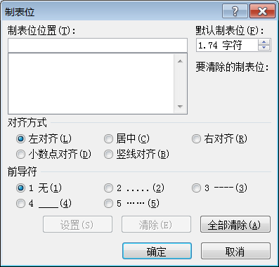 b4纸多大尺寸，b4纸尺寸是什么（Word试卷制作技巧一）