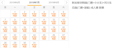 新加坡旅游多少钱(如何移民新加坡)