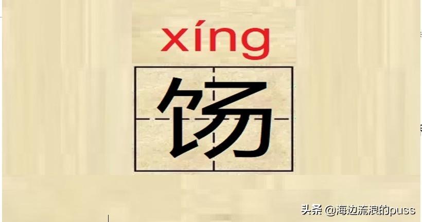 棒读是什么意思(捧读什么意思网络语言)