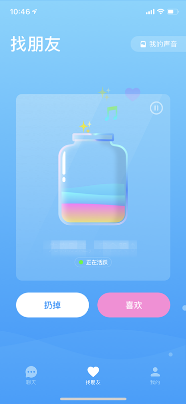 青叔/部位，微信头像，青叔/部位（吱呀App悄登Store免费社交第四）