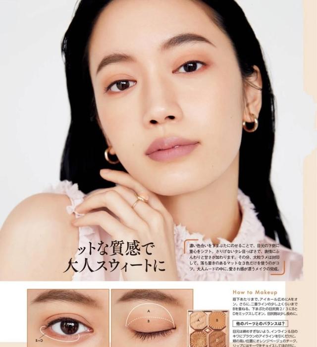 女人味清新自然日系妆容DIY，甜美日系妆容（日系风妆容教程来袭）