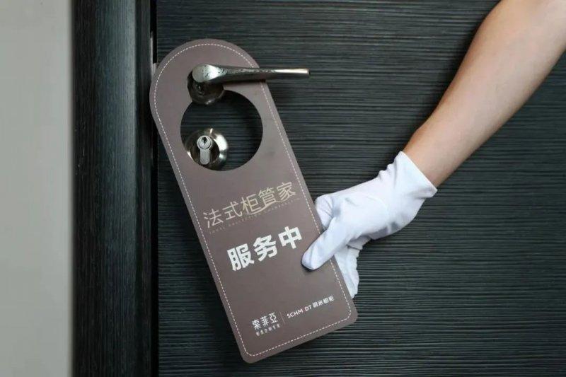 索菲亚全屋定制加盟费，全屋定制加盟哪个品牌好（实现全流程服务再升级）