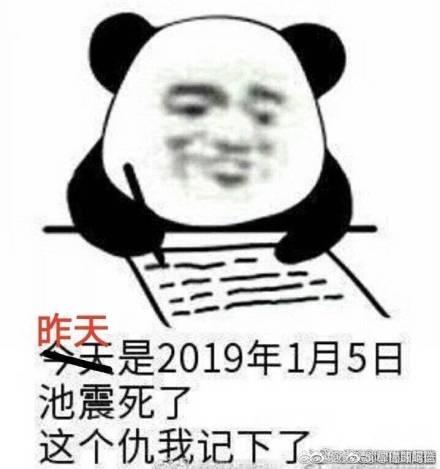 原生之罪结局解析，《原生之罪》的结局是2019的开年意难平吧