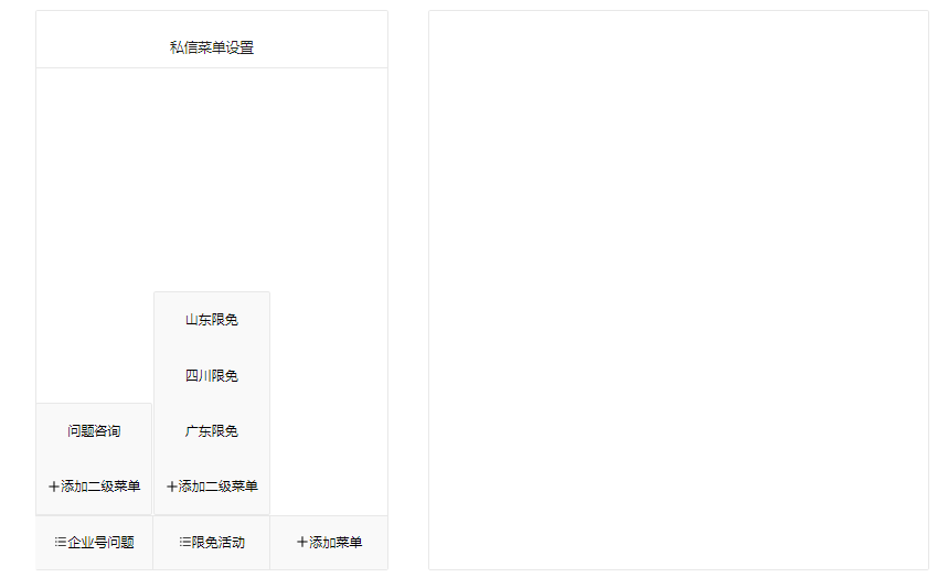 抖音企业管理(短视频运营)