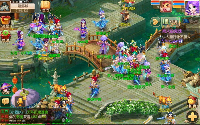 梦幻西游结拜称谓，梦幻西游结拜称谓两人（梦幻西游结拜称谓个性）