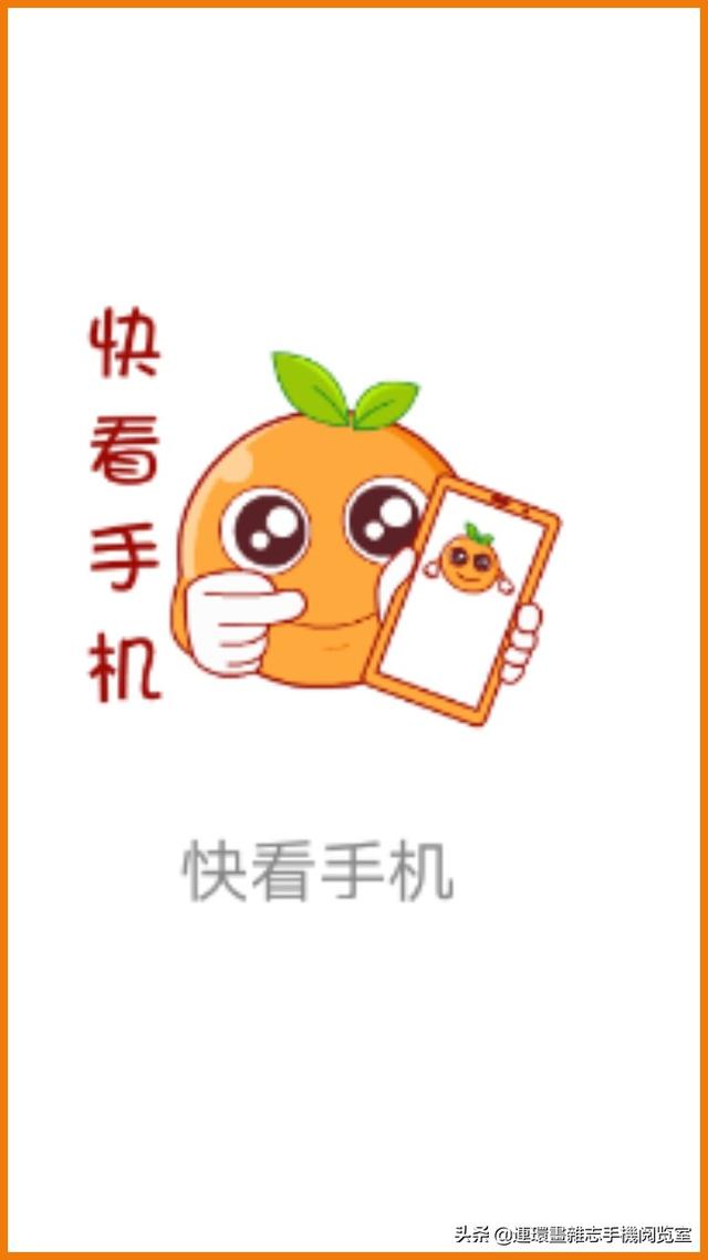 正规视力检查表，眼睛视力度数对照表（<身体自身检查表>）