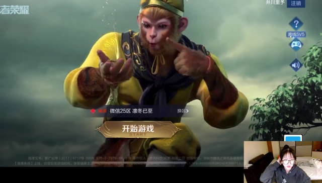 ai换脸井川里予啪啪网站，井川里予.（井川里予至少荣耀4年老玩家网名）