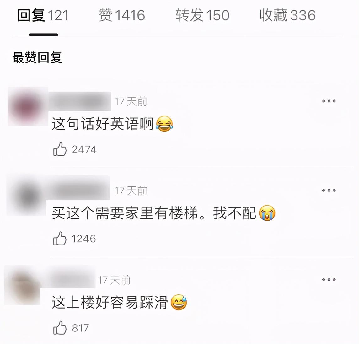 淘宝评价回复(卖家回复好评评语有趣)
