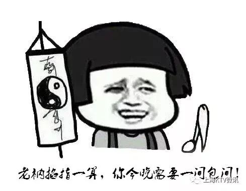 吸引客户的ktv广告语，最新的KTV广告语大全（做KTV流行的订房广告）