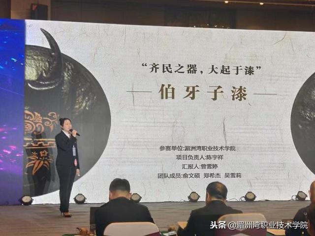 蔡雪敏 湄洲湾，蔡雪敏好听的歌（第二届中华职业教育创新创业大赛收官）