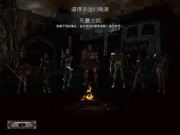 暗黑2马格纳斯之皮，暗黑破坏神2免安装中文硬盘版