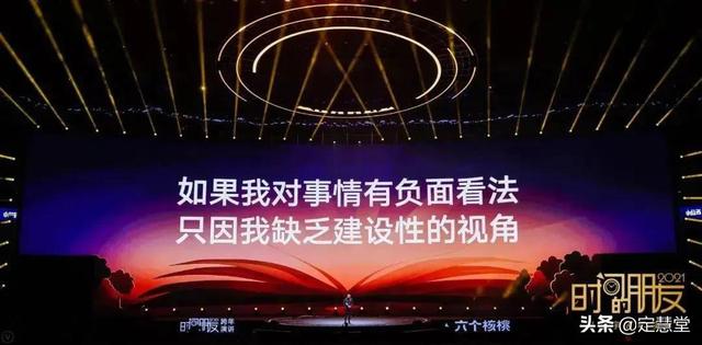 迷你世界楠木种子代码，迷你世界楠木和胡桃木地形码（2021年·罗振宇跨年演讲中的六大逻辑硬伤）