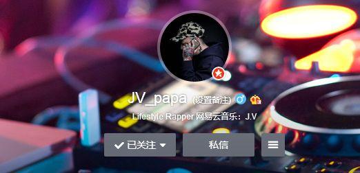 jv是什么意思，jv是什么意思呢（五届IronMic参赛的音乐流浪汉）