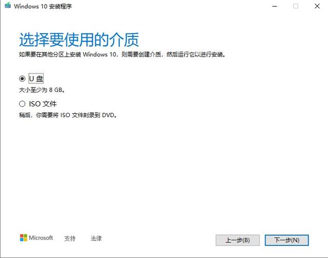 怎样下载原版windows系统，怎样下载拼多多（如何从微软官网下载正版Windows）